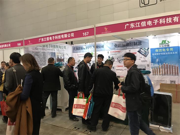 群星閃耀新疆暖通會展，江信電磁熠熠生輝