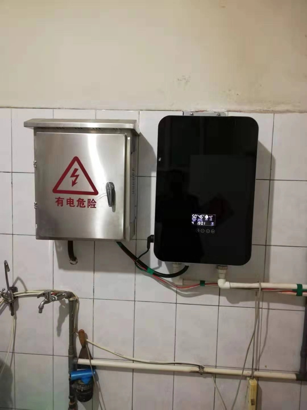 壁掛式電磁取暖器